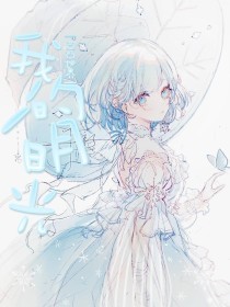 pr九天狐正能量视频